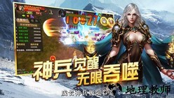 魔龙审判手游 v1.01 安卓版 1