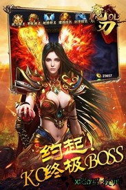 魔刃ol游戏 v1.0.0 安卓版 0