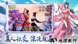 神界八荒红包版 v1.0.3 安卓版 1