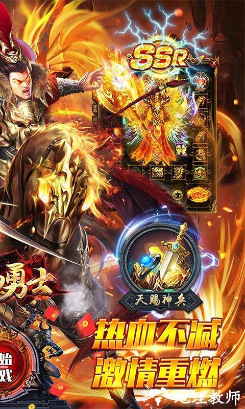 海岛勇士图片 2