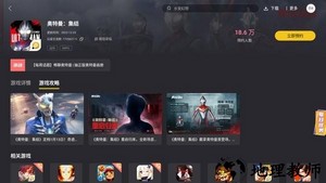 雷电游戏中心手机版 v3.3.200 安卓官方版 1