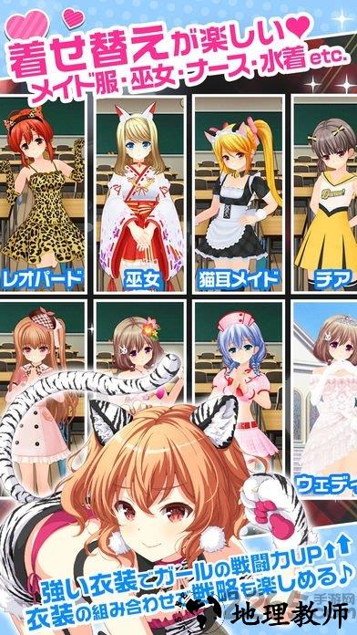 临时女友汉化版 v1.8.10 安卓中文版 2