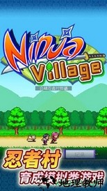 合战忍者村物语中国版 v2.10 安卓版 2