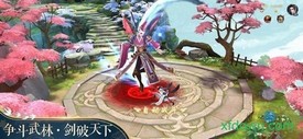 暴君修仙传 v1.0 安卓版 2