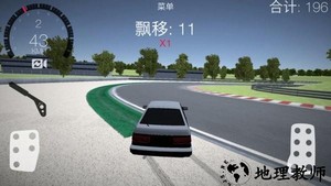 最强赛车漂移手游 v1.0.3 安卓版 1
