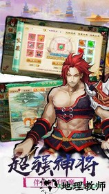 封神降魔录手游 v5.6.0 安卓版 2