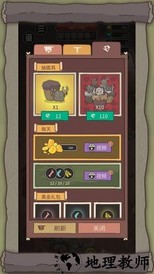 荒岛求生之王手游 v1.0.2 安卓版 0