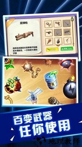 老板消消气游戏 v5.0.0 安卓版 1