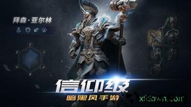 拉结尔单机版 v1.8.0 安卓版 0