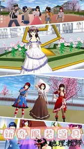 花季女友游戏 v1.4 安卓版 2