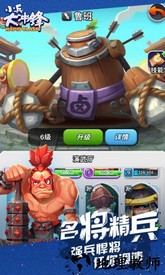 小兵大冲锋最新版 v1.5 安卓版 1