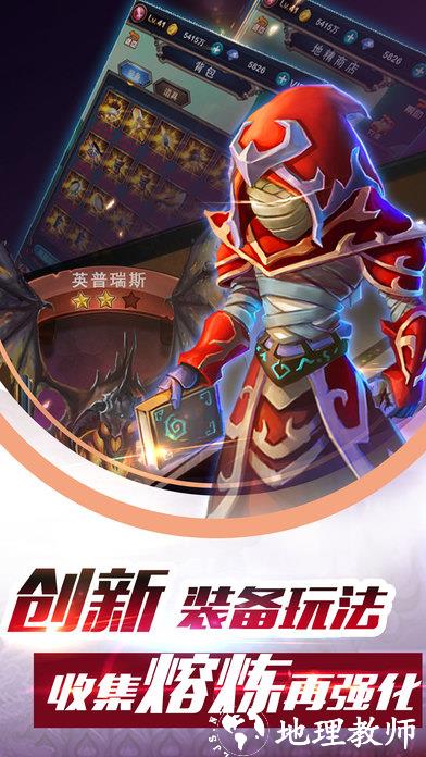 猎魂觉醒游戏 v1.0.514622 安卓最新版 0