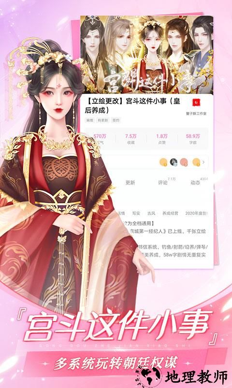 易次元最新版本 v2.9.31 安卓手机版 0