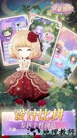 花花姑娘手游 v1.0.4 安卓版 0