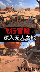 沙漠求生手游 v0.28 安卓版 3