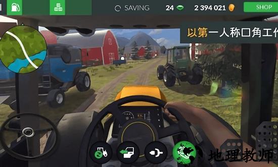 农场模拟专业版3汉化修改版 v1.2 安卓版 2