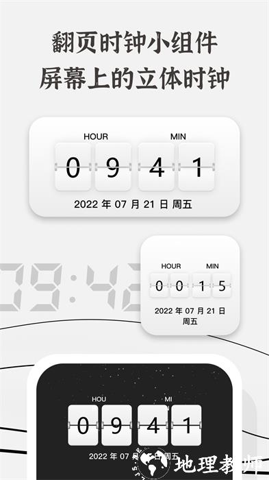 生辰(光阴的魔法) v2.2.0 安卓版 4