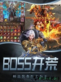 暗黑单机版腾讯版 v1.1.2.2 安卓版 3