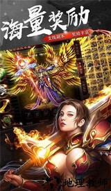 岁月传奇打金版 v3.0 安卓版 1