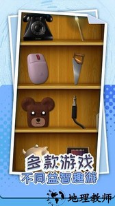 解压个锤子手游 v1.0.1 安卓版 2