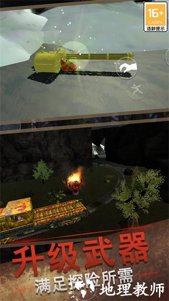 火车总动员手机版 v1.4 安卓版 2