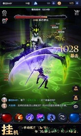 我在神界刷装备游戏 v1.0 安卓版 2