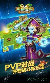 海岛争霸百度版 v1.10.3 安卓版 2