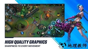 英雄联盟手游国际服最新版 v4.3.0.6993 安卓官方版 1