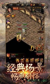 孤城传奇游戏 v1.0.0 安卓版 1