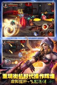 王者之剑三星手机游戏 v5.0 安卓版 0