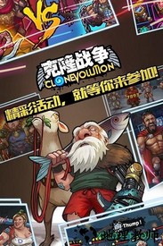 克隆战争小米版 v1.4.5 安卓版 2