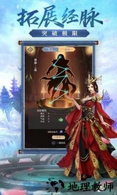 仙灵九歌 v5.9.0 安卓版 1