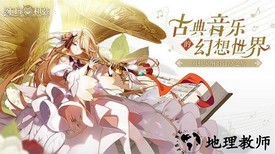 纯白和弦官方版 v1.0.13 安卓版 0