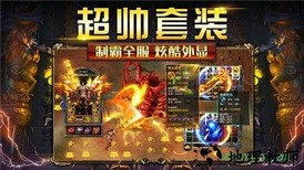 无限刀加速版 v3.77 安卓版 1