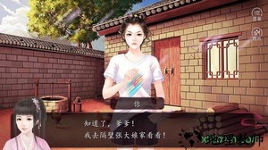 橙光陶家有女婚嫁生子篇游戏 v3.1 安卓版 2