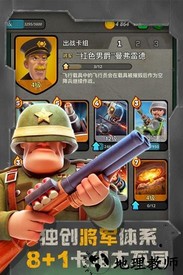 战区英雄手游 v3.4.3 安卓版 2