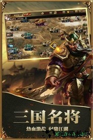 霸王大陆果盘版 v2.0 安卓版 3