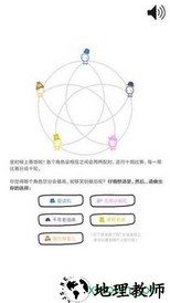 信任的进化taptap版 v1.2.3 安卓版 1