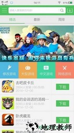 百分网游戏盒子经典版 v5.3.0 官方安卓最新版 2
