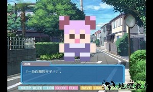 像素女友中文版 v1.0.3 安卓版 2
