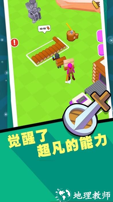 绝对防御手机版 v1.0.9 安卓版 2