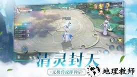 遇见尊上之忘生缘最新版 v1.0.2 安卓版 1