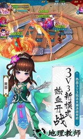 射雕英雄传3d手游折扣平台 v2.2.0 安卓版 2
