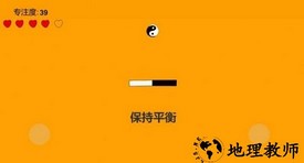 专注力训练器最新版 v1.0 安卓版 0