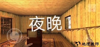 你逃我追手机版 v1.0.1 安卓版 2