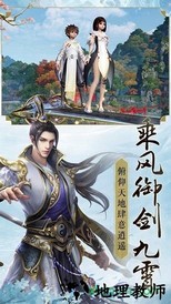 诛仙弑神红包版 v1.3.4 2