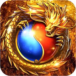 传奇超变版