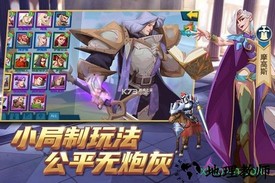 拔剑称王九游版 v2.39.25 安卓版 2