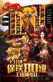 九龙朝手机版 v2.06 安卓版 1
