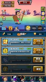 葫芦娃大冒险强化版游戏 v1.0 安卓版 3
